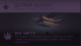 Все чисто