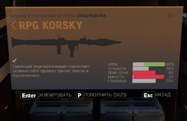 RPGKorsky