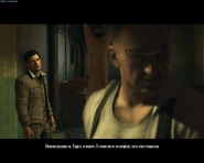 Ch09 37.jpg (84 КБ) Избитый Тони Бальзам в главе имени себя и Бинса (на заднем плане — Вито)