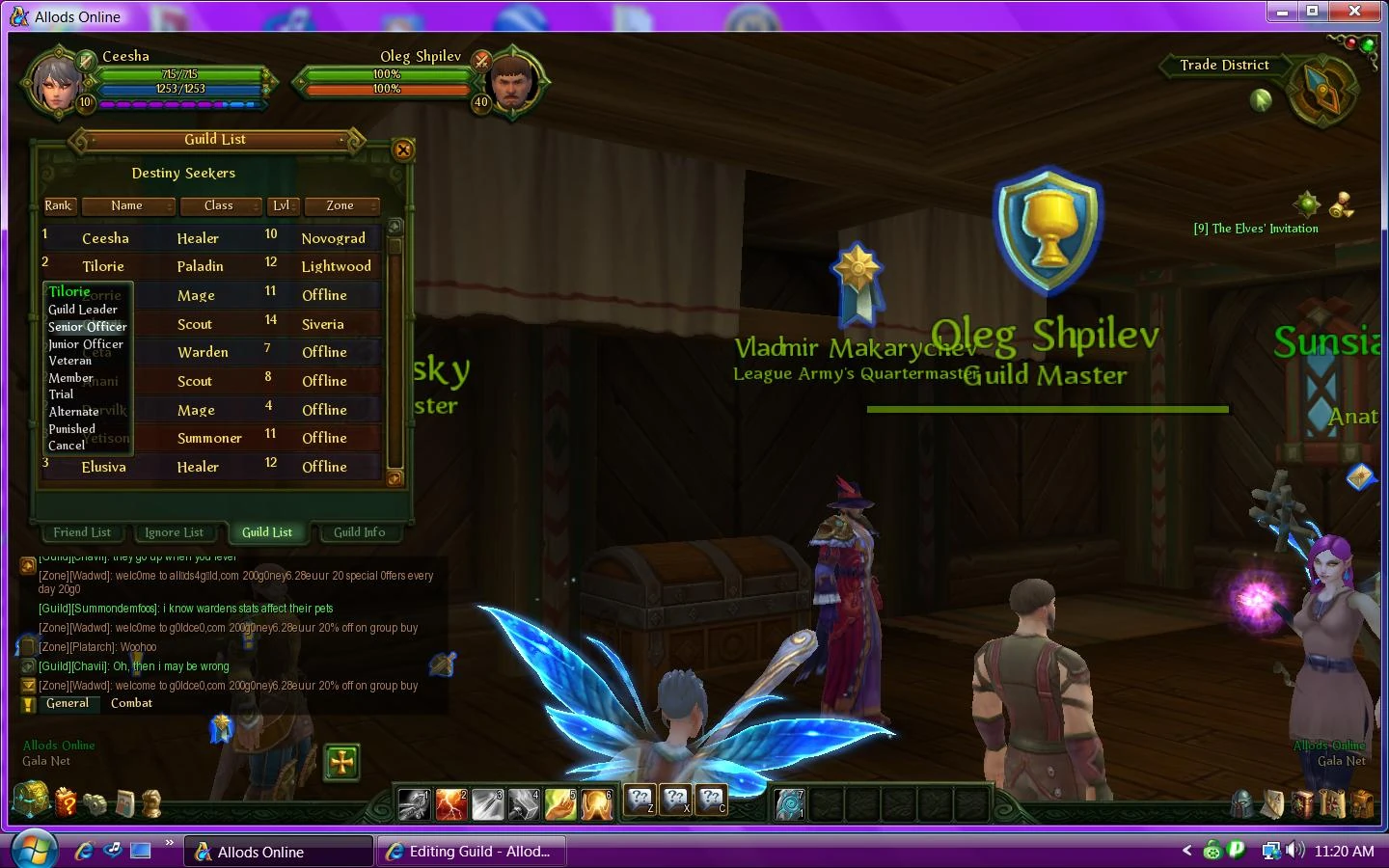 guild allods wiki fandom