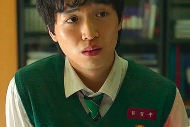 Lee Su-hyeok, All of Us Are Dead Wiki