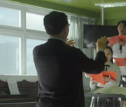 Conductor