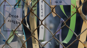 UnseenCharacter2