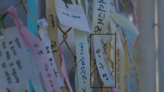 UnseenCharacter1