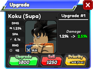 Koku (Supa) Upgrade 0