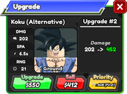 Koku (Alternative) Upgrade 1