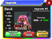 Devil Upgrade 4 Card