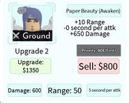 Paper Beauty (Awaken) Upgrade 2 Card