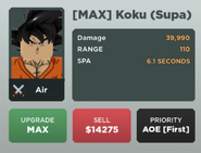 Koku Supa Max