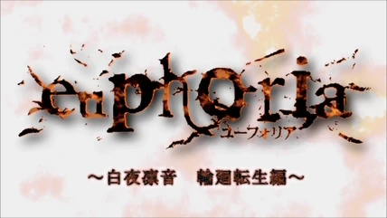 Euphoria logo