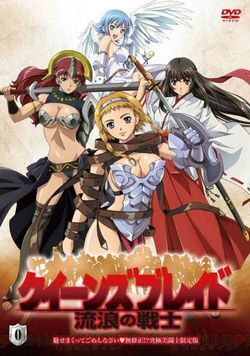 QueensBlade Illustration.jpg