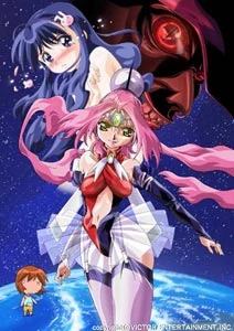 ❤️ puni-puniさま❤️ TRAILER - Puni Puni Poemy (2001)