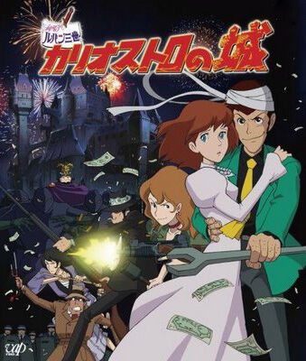 The Castle of Cagliostro | Tropedia | Fandom The Castle of Cagliostro | Tropedia | Fandom