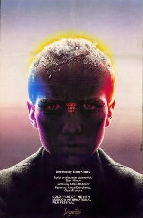 Come-and-see-movie-poster12 6685