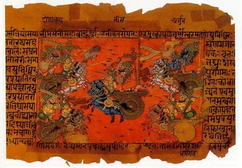 Kurukshetra 6841