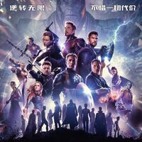 Avengers Endgame All The Tropes Wiki Fandom Endgame are listed below with the character … avengers endgame all the tropes wiki