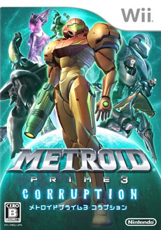 Metroid Prime 3 Cover Art