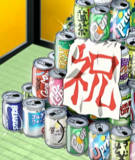 Ouran blandnameproduct 6440 6346