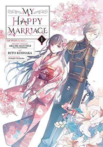 My Happy Marriage / Watashi no Shiawase na Kekkon Poster for Sale