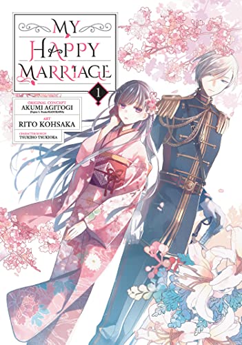 MY HAPPY MARRIAGE, 2023 (WATASHI NO SHIAWASE NA KEKKON), directed