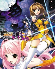 From left to right: Subaru, Haruka, Narika.