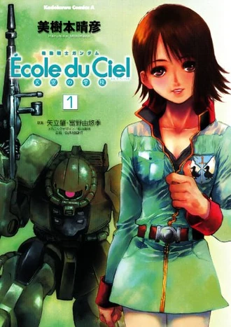 Mobile Suit Gundam Ecole Du Ciel Cover