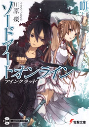 180px-Sword Art Online Vol 01 cover 8068.jpg