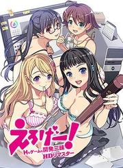 Original game cover (from the top right, clockwise: , ,  and )