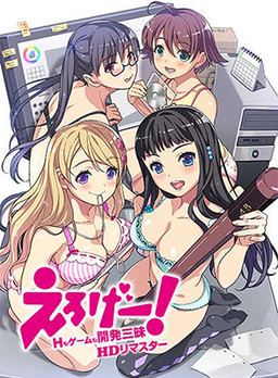 Iorogi - Recommendations (manga)
