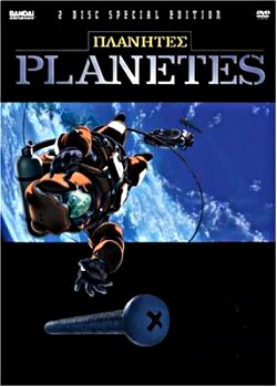 Planetes1