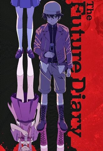 Future Diary Cover