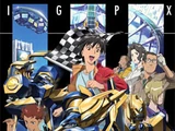 IGPX: Immortal Grand Prix
