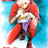 Igano Kabamaru All The Tropes Wiki Fandom Βρείτε αυτό το pin και πολλά ακόμα στον πίνακα my childhood του χρήστη dimitris koubatis. igano kabamaru all the tropes wiki