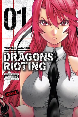 Ayane on the cover of volume 1