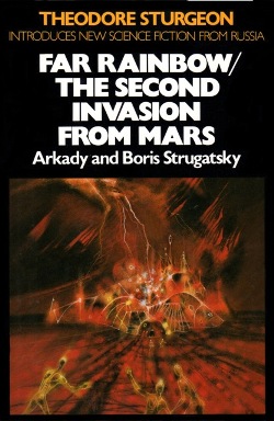 Far Rainbow Book Cover