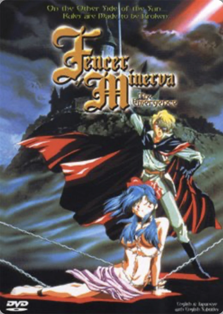 Fencer Of Minerva | Tropedia - Fandom