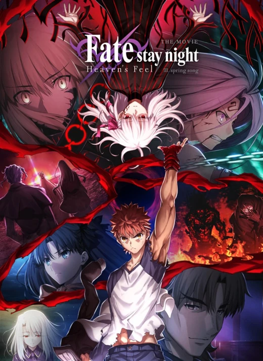 Fate/stay night: Heaven's Feel - III. Spring Song | Tropedia | Fandom