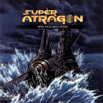 Super Atragon | Tropedia - Fandom