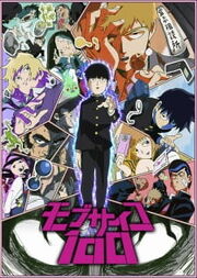 Mobpsycho100