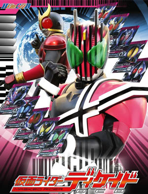 kamen rider decade cards print out