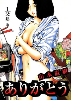From Vol 1