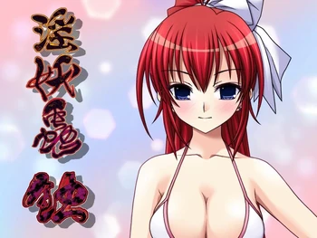 A  that follows the adventures of Mikoto Shiratori the  and her friends (Warning: Series includes high octane  content).