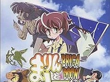 Brigadoon: Marin & Melan