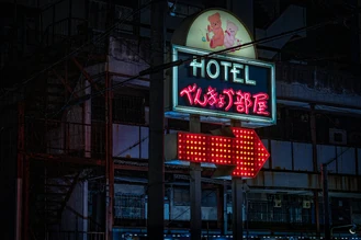 A love hotel in Osaka'"`UNIQ--ref-00000002-QINU`"'