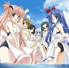 Cit Goshuushou sama Ninomiya kun