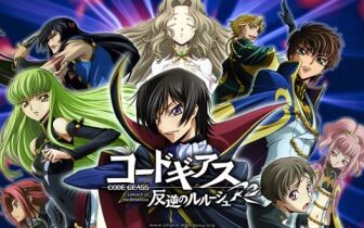 Lelouch's Emperor Blade gif ( Higher Resolution) by