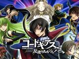 Code Geass