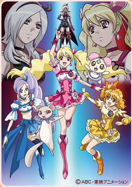 Yes! Pretty Cure 5 (Anime) - TV Tropes