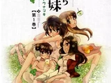 Kyou Kara Yonshimai