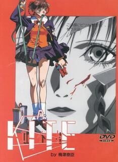 Kite work 594.jpg